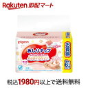 おしりナップ ふわふわ厚手仕上げ ベビーオイルイン(66枚*6個パック)【おしりナップ】