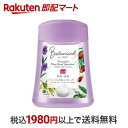 【最短当日お届け(チケット要)】 薬用せっけん ミューズ ノータッチ泡ハンドソープ ボタニカル 詰替え ボトル 250ml 【ミューズ】 ハンドソープ