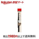 【最短当日配送】 資生堂 インテグレート ナチュラルステイアイブロウ BR661 0.7g 【インテグレート】 アイブロウ