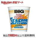 日清 カップヌードル シーフードヌードル ビッグ 1コ入  インスタント食品