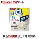 【最短当日配送】 アリエール 洗濯洗剤 ジェルボール4D 微香 詰め替え メガジャンボ 39個入 83個入 【アリエール ジェルボール】 洗剤 衣類用