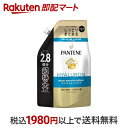 【最短当日お届け(チケット要)】 パンテーン モイストスムースリペア コンディショナー 詰替 超特大 860g 【PANTENE(パンテーン)】 リンス・コンディショナー