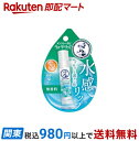 【最短当日お届け(チケット要)】 メンソレータム ウォーターリップ 無香料 4.5g 【ウォーターリップ】 口紅