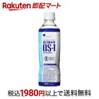 【最短当日配送】オーエスワン OS-1 500ml*24本入 【オーエスワン(OS-1)】 経口補水液