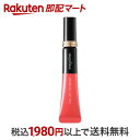 【最短当日配送】 資生堂 マキアージュ ドラマティックリップティント PK301 9g 【マキアージュ(MAQUillAGE)】 口紅