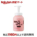 シャボン玉 ベビーソープ 泡タイプ 450ml 【シャボン玉石けん】 入浴用品