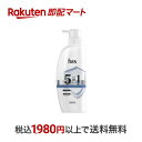 【最短当日お届け(チケット要)】 h&s(エイチアンドエス)5in1 コンディショナー ポンプ 340g 【PANTENE(パンテーン)】 リンス・コンディショナー