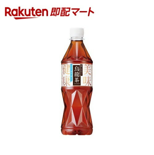 機能性表示食品 サントリー烏龍茶OTPP 525ml*24本入 【サントリー 烏龍茶】 茶系飲料のサムネイル