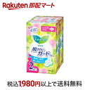  ロリエ 肌きれいガード ふつうの日用 羽つき 20個入*2個パック  ナプキン 肌ケアタイプ 花王