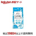 【最短当日配送】 ギャツビー フェイシャルペーパー 42枚入 【GATSBY(ギャツビー)】 メンズ 洗顔シート