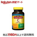 【最短当日配送】 ネイチャーメイド ビタミンC ローズヒップ 770mg 200粒 【ネイチャーメイド(Nature Made)】 ビタミンC