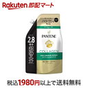 【最短当日お届け(チケット要)】 パンテーン エアリーふんわりリペア コンディショナー 詰替 超特大 860g 【PANTENE(パンテーン)】 リンス・コンディショナー