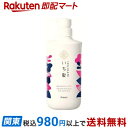 いち髪 なめらかスムースケア シャンプー ポンプ 480ml 【いち髪】 シャンプー