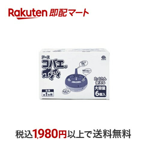 楽天市場】コバエがホイホイ(虫除け・殺虫剤|日用消耗品 楽天市場】コバエがホイホイ(虫除け・殺虫剤|日用消耗品