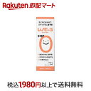  レノビーゴSTEP0 38ml むし歯発生・進行予防 0歳からの虫歯予防 すすがず、そのままでも フッ素100ppm