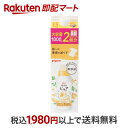 無添加ピュア ベビー柔軟剤 詰替用 2回分 1000ml ベビー用柔軟剤