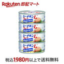 はごろもフーズ シーチキンL フレーク 70g*4コ入  魚介類の缶詰・瓶詰