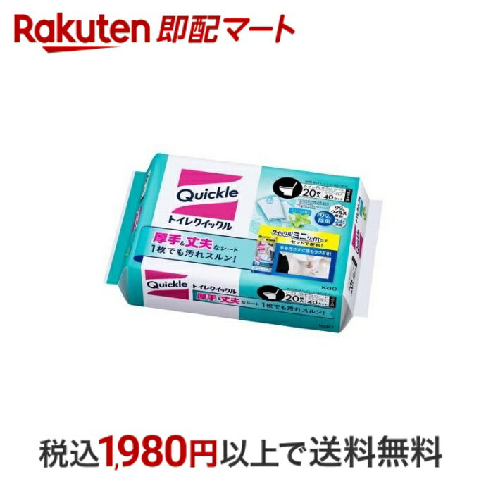 SS-168　Ba　水の激落ちシート　電子レンジ＆冷蔵庫　20枚入 レック [激落ちくん　ドライタイプ　ハンディクロス　雑巾クロス　掃除用マイクロファイバ　おそうじシート　掃除用品　]