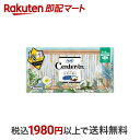 【最短当日配送】 センターインコンパクト1／2サボン多い昼用 生理用品 ナプキン 昼用 21.5cm 22枚入 【センターイン】 ナプキン スリムタイプ