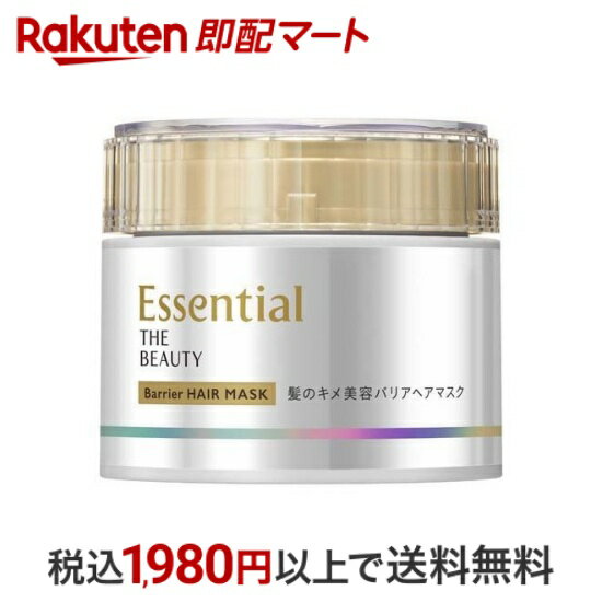 ںûۥå󥷥 ӥ塼ƥ ȱΥƥХꥢإޥ 180g ڥå󥷥(Essential) ȥ꡼ȥ...