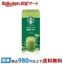 スターバックス プレミアムミックス 抹茶ラテ 4本入 インスタントコーヒー