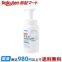 シャボン玉 無添加せっけんシャンプー 泡タイプ 520ml 【シャボン玉石けん】 シャンプー