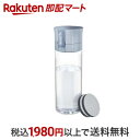 【最短当日お届け(チケット要)】ブリタ ボトル型浄水器 ライトブルー 容量600ml カートリッジ 2個付き 1セット 【ブリタ(BRITA)】 浄水器