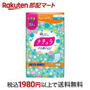  ナチュラ さら肌さらり よれスッキリ 吸水ナプキン 24cm 50cc 大容量 39枚入  尿もれ用シート・パッド