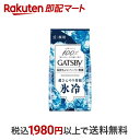 【最短当日配送】 ギャツビー フェイシャルペーパー アイスタイプ 42枚入 【GATSBY(ギャツビー)】 メンズ 洗顔シート