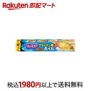 【最短当日配送】 クックパー フライパン用ホイル 25cm 20m 1個 【クックパー】 アルミホイル 旭化成