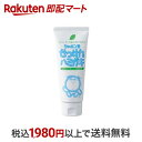 シャボン玉 せっけんハミガキ 140g 歯磨き(ハミガキ)