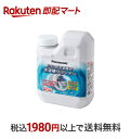 【最短当日お届け(チケット要)】 N-W2 洗濯槽クリーナー ドラム式専用 750ml