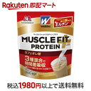 【最短当日お届け(チケット要)】 ウイダー マッスルフィットプロテインプラス カフェオレ味 840g 【ウイダー(Weider)】 プロテイン