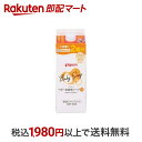  ピジョン ベビー全身泡ソープ しっとり 詰めかえ用2回分 800ml  ベビーボディソープ