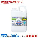 ハンドラボ 薬用泡ハンドソープ 詰替 2.7L 【ハンドラボ】 ハンドソープ