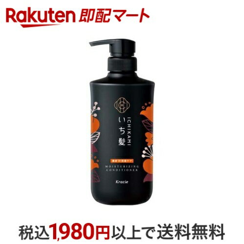 いち髪 濃密W保湿ケア コンディショナー ポンプ 480g 【いち髪】 リンス・コンディショナー