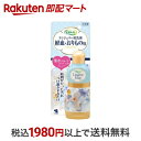 【最短当日配送】 小林製薬 サラサーティ ランジェリー用洗剤 120ml 【サラサーティ】 洗濯洗剤