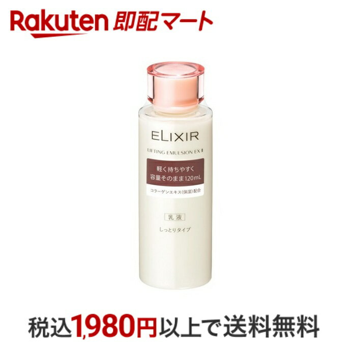 ںû Ʋ ꥯ եƥ󥰥ޥ른 EX II 120ml ڥꥯ(ELIXIR) ݼ