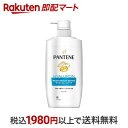 【最短当日お届け(チケット要)】 パンテーン モイストスムースリペア シャンプー ポンプ 400ml 【PANTENE(パンテーン)】 シャンプー