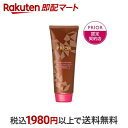 【最短当日お届け(チケット要)】 プリオール カラーコンディショナー N ブラウン ハリ こし つや髪 白髪用カラーケア 230g 【プリオール】 白髪染め