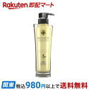 ラックス バイオフュージョン ダメージディフェンス コンディショナー 250g 【ラックス バイオフュージョン(LUX Biofusion)】 リンス・コンディショナー