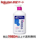 【最短当日お届け(チケット要)】 クリアクリーン デンタルリンス ノンアルコール ソフトミント 1L 【クリアクリーン】 薬用マウスウォッシュ