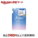 【最短当日配送】 ジュレーム iP タラソリペア 美容液トリートメント ディープモイスト つめかえ 340ml 【ジュレーム】 トリートメント 枝毛・切れ毛ケア用