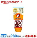 【最短当日お届け(チケット要)】 オタフク お好みソース 塩分50%オフ 300g ソース類