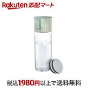 【最短当日お届け(チケット要)】ブリタ ボトル型浄水器 ライトグリーン 容量600ml カートリッジ 2個付き 1セット 【ブリタ(BRITA)】 浄水器