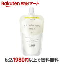 【最短当日配送】 エリクシール バランシング ミルク II 乳液 しっとり つめかえ 毛穴 きめ 110ml 【エリクシール ルフレ】 乳液