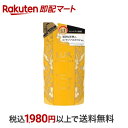【最短当日お届け(チケット要)】 ラックス ルミニーク モイストチャージ シャンプー つめかえ用 350g 【ラックス ルミニーク(LUX Luminique)】 ノンシリコン ヘアケア