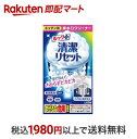 【最短当日お届け(チケット要)】 ルックプラス 清潔リセット 排水口まるごとクリーナー 2包入 【ルック】 洗剤 住居用