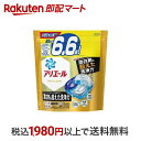 【最短当日配送】 アリエール 洗濯洗剤 ジェルボール4D プロクリーン 詰め替え メガジャンボ 28個入 59個入【アリエール ジェルボール】 洗剤 衣類用