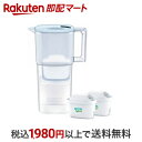 【最短当日お届け(チケット要)】リクエリ パウダーブルー マクストラプロカートリッジ 2個付き 1セット 【ブリタ(BRITA)】 浄水器